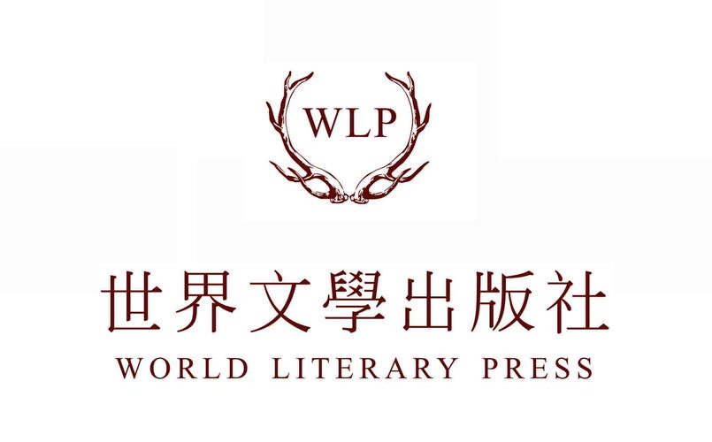小说世界