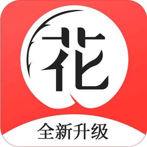 花季传播媒体免费版最新版