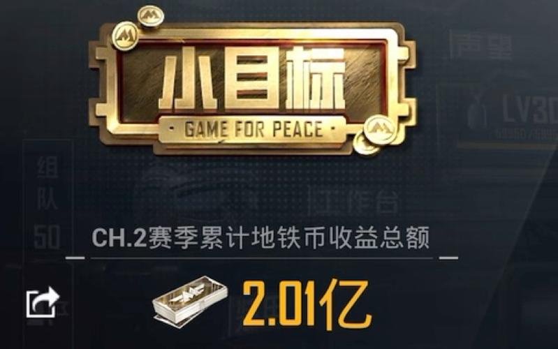 和平精英地铁逃生无限地铁币版旧版安卓游戏截图