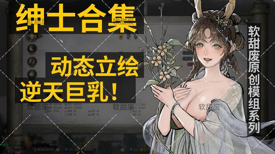 绅士必备十大黄油单机2023安装免广告不卡顿游戏截图