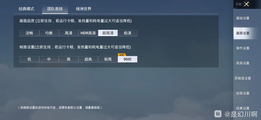 和平精英120帧画质牧师链接无删减版