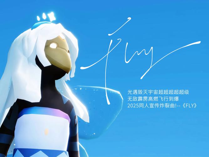 光遇开挂神器安装2025轻量版免费观看游戏截图