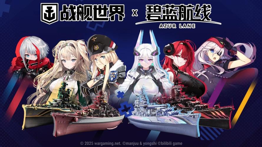 碧蓝航线去布料软件永久免费