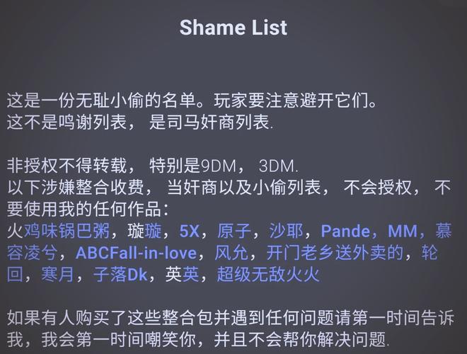 宇宙刀疤直装安卓最新版游戏截图