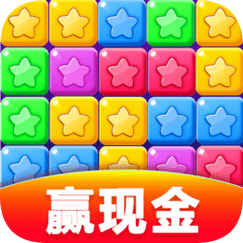 福星消消乐永久免费未删减