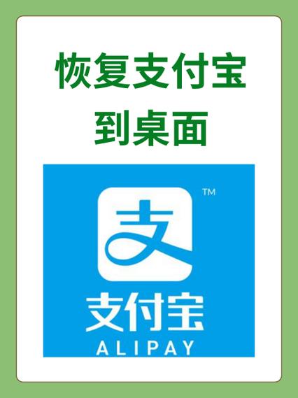支付宝自动刷视频软件