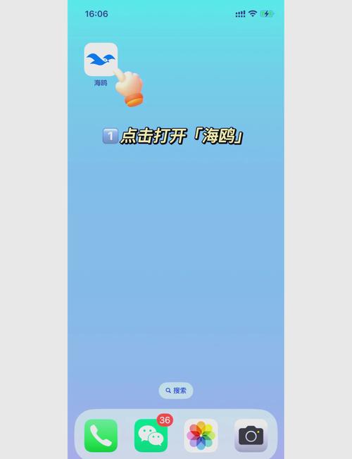 海鸥加速器海鸥加速器永久免费版2信手游无广告安装