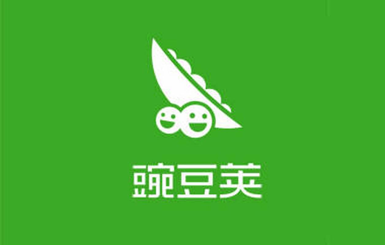 豌豆直装净化版