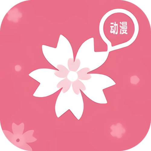 樱花漫画免费阅读看漫画下拉无限能量游戏截图
