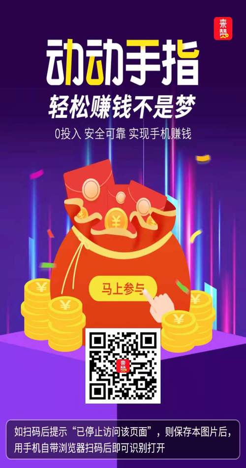 赞赏点赞赚钱平台免登录游戏截图