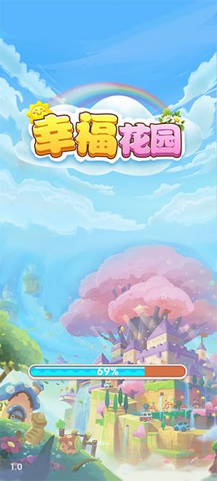 幸福花园赚钱版安装缩略图