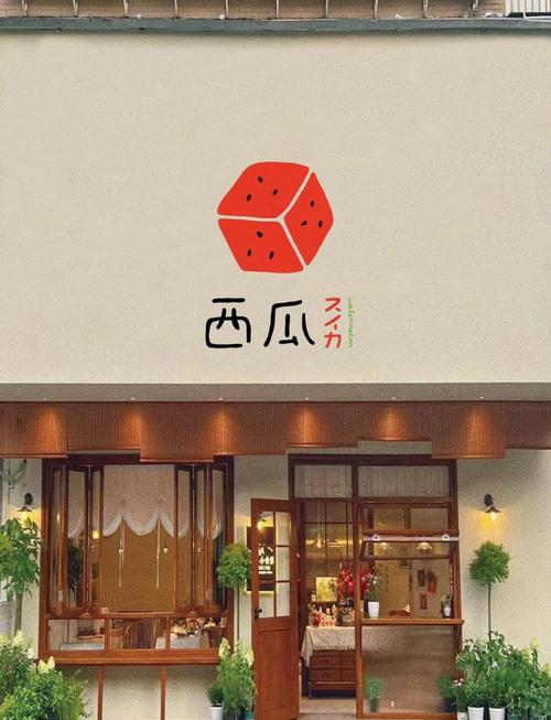 西瓜庄园官方
