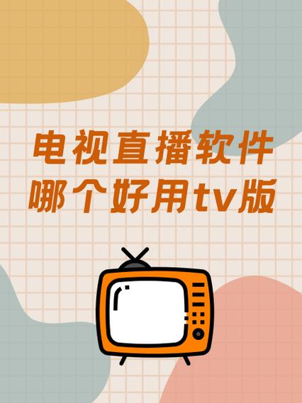 622tv直播版本功能介绍免费版游戏截图