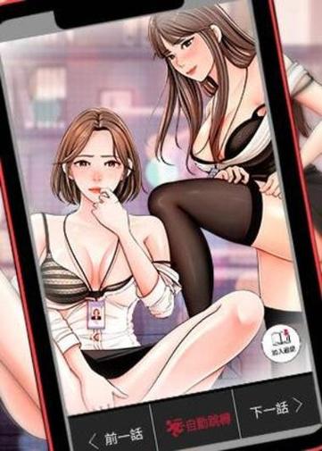 女神漫画免费阅读看漫画下拉免广告抽奖版游戏截图
