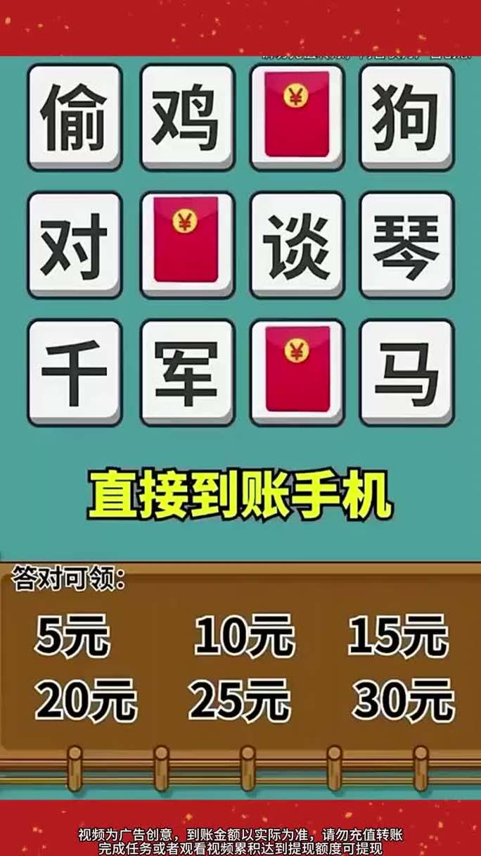 答答看看赚钱软件中文字幕