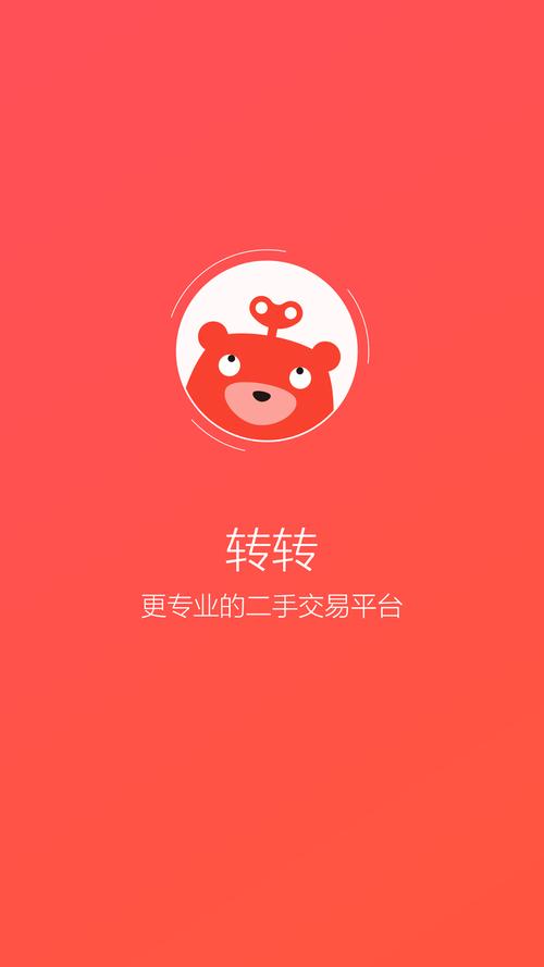 小蟠桃转赚钱app极速版2023