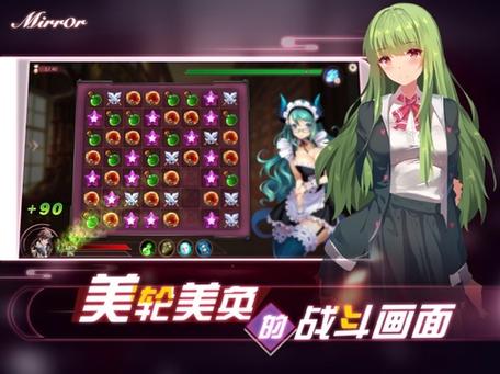 魔镜mirror手机版汉化安卓精产国品免费老版缩略图