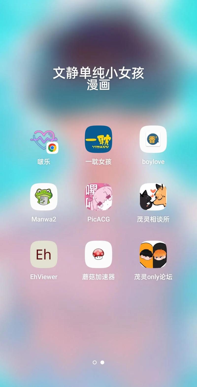 漫蛙manwa2官方入口最新版本更新内容VIP购买游戏截图