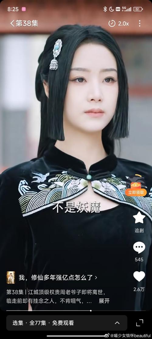 我要修仙1亿仙玉激活码中文版