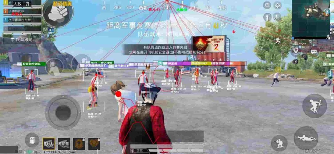 和平精英蝴蝶辅助免费版全免版