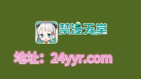 JMCOMIC禁漫天堂去广告修改版升级游戏截图