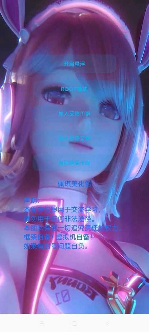 佩奇美化包永久免费未删减极速版2023游戏截图