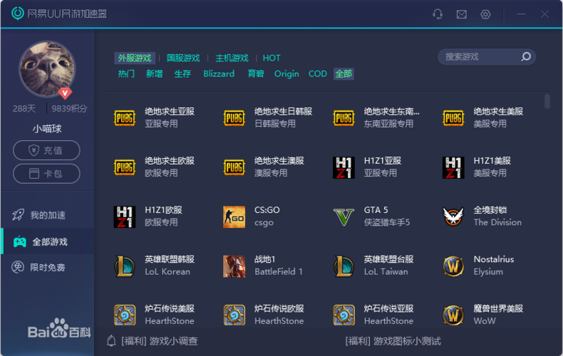 风驰vp永久免费加速器永久vip无广告旧版本游戏截图