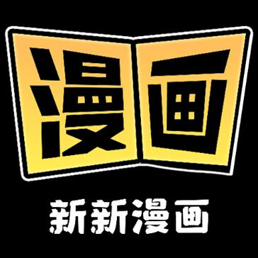 新36漫画清爽版全解锁版游戏截图
