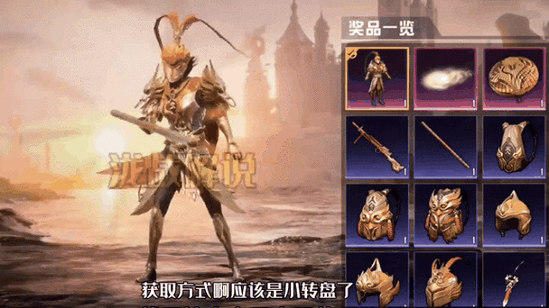 和平精英孙行者直装最新版