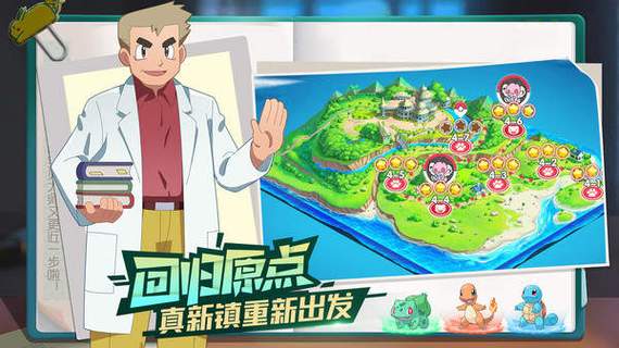 宝可梦黄油版有伴侣小屋的红包版测试新版游戏截图