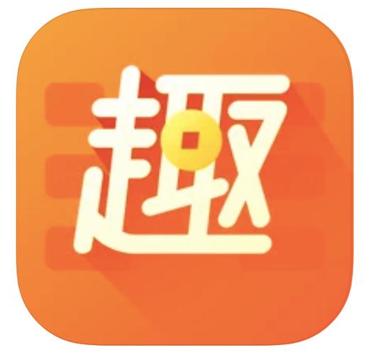 趣键盘历史版本