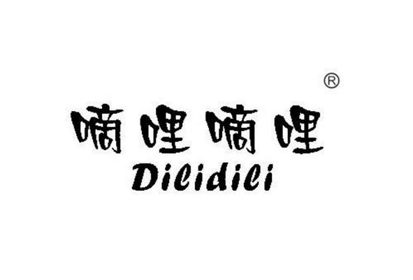 嘀哩嘀哩全人物解锁游戏截图