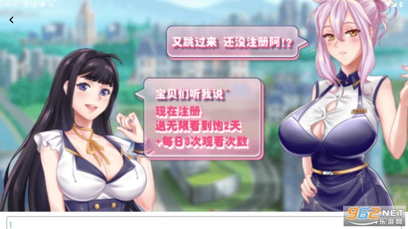B次元官方网站入口链接无广告纯净版无限铜钱游戏截图