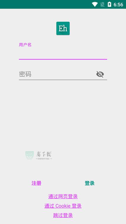 e站EhViewer白色版本安装正版
