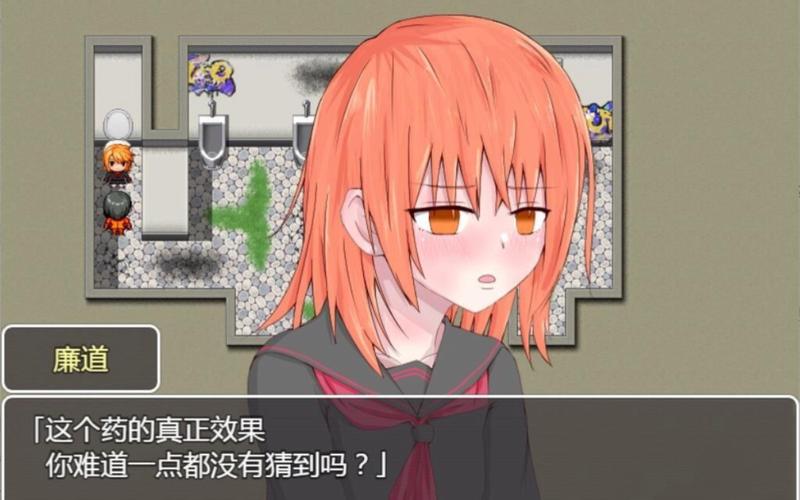 巴比伦汉化1000款黄油安装到手机