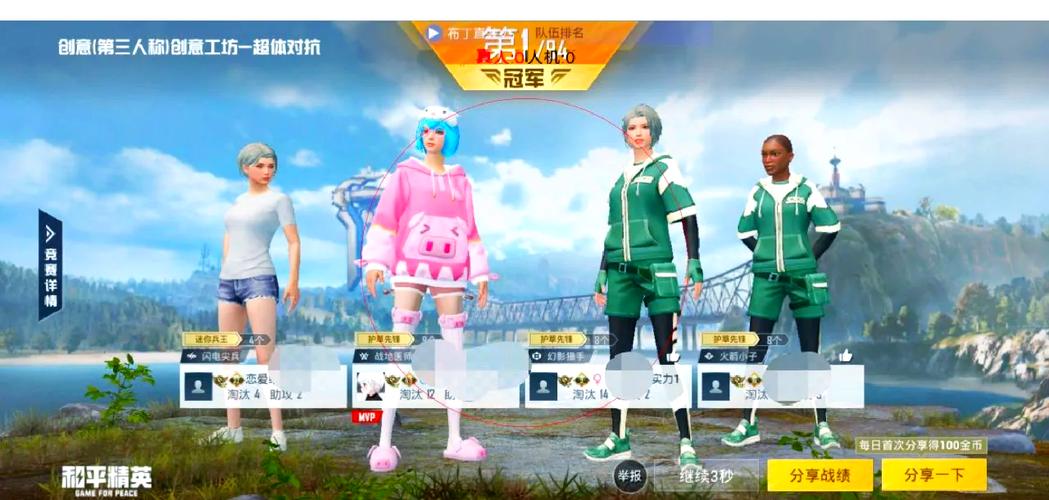 杨迪直装科技和平精英无限制永久免费