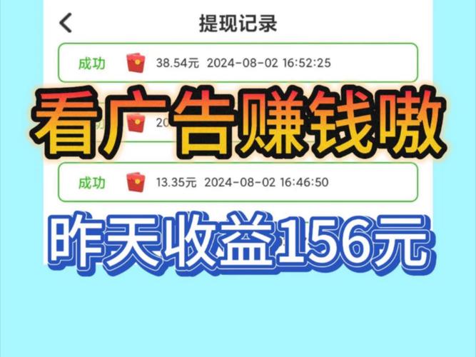 赚多多看广告赚钱vip游戏截图