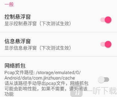 北辞ios范围拾取安卓版pc端游戏截图