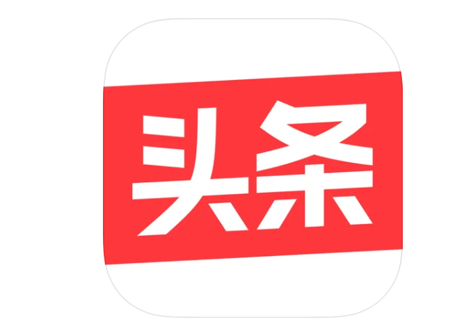 今日头条2015旧版本