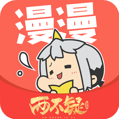漫漫漫画在线观看免费版完整无限版缩略图