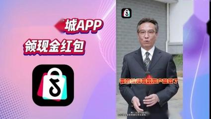 看微视频领红包电视版