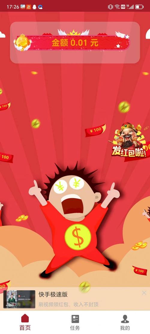全民游乐场红包版永不升级版