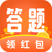 答题大富豪2022红包版橙色版新春版游戏截图