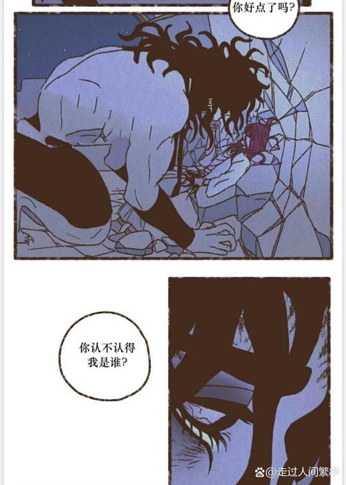 九柱神漫画r19版 奇漫屋