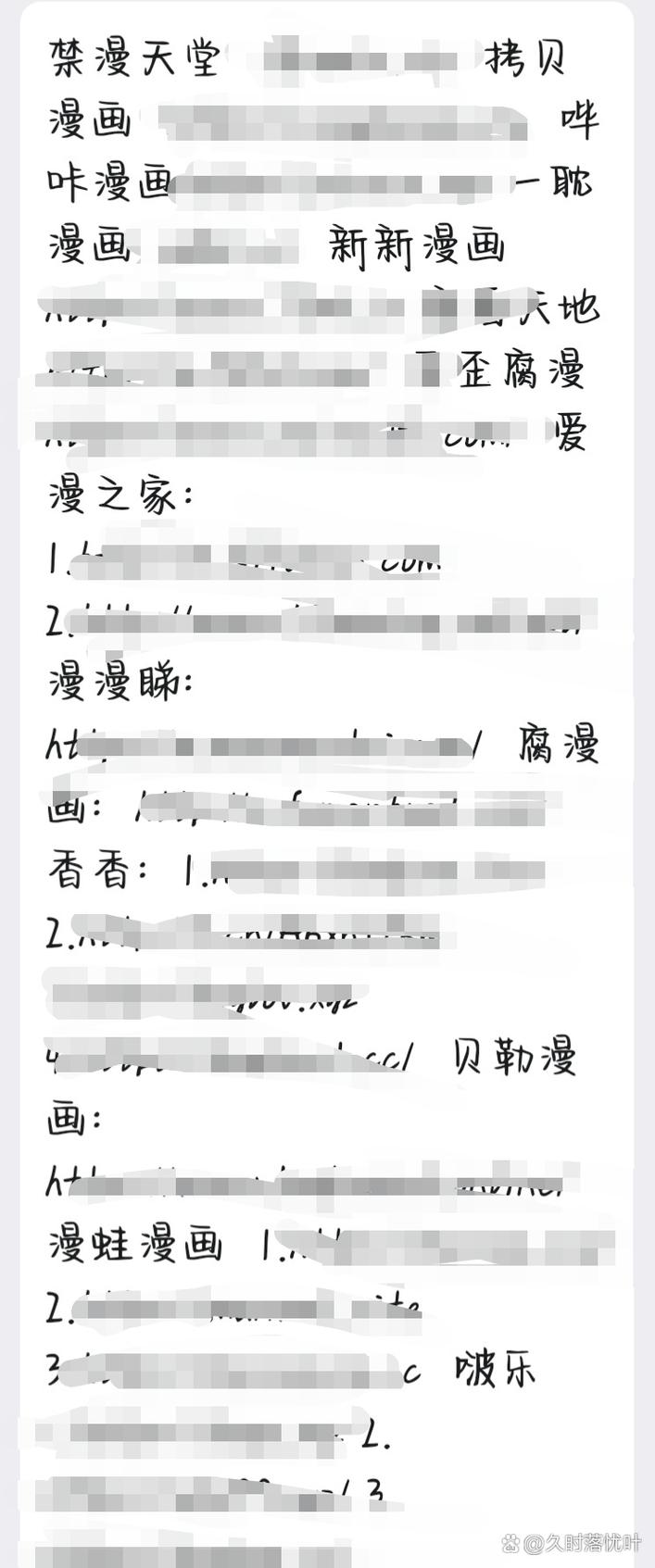 禁漫夭堂18cmic加速永久手机端原版游戏截图