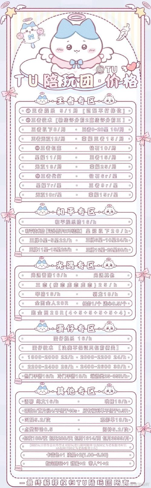 光遇作弊菜单+悬浮球+赚钱版男人版游戏截图