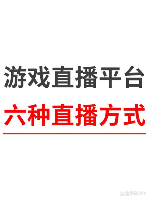 6d直播回归地址最新获取方式赚钱版