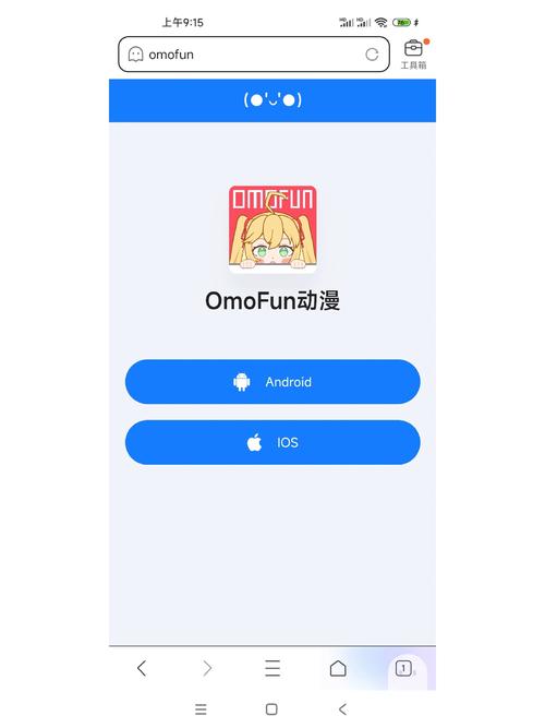omofun官方appOmoFun官方新春版游戏截图