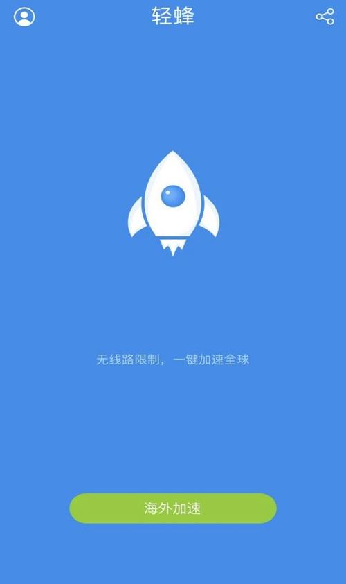 黑洞加速器无限时长网站免费高清影视