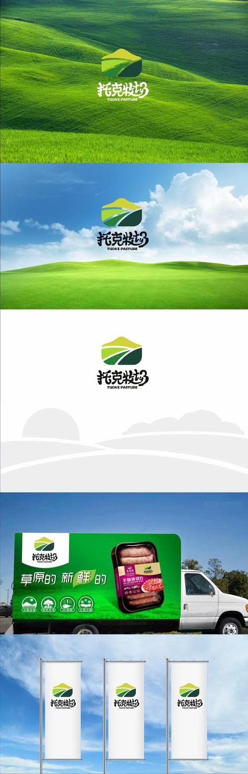 怀孕牧场福利版
